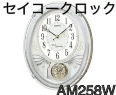 美品 SEIKO RE561S からくり時計 電波修正機能 自動秒針停止機能付き