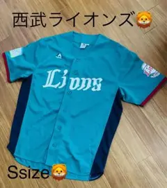 【SALE】☆ 埼玉西武ライオンズユニフォーム　2016エメラルドS size☆