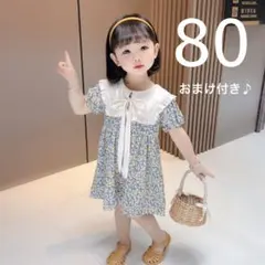 小花柄フリル襟付きワンピース 80 半袖 韓国子供服 夏　女の子　人気　スカート