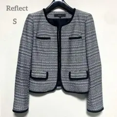 美品 リフレクト Reflect ラメ入 ツイード ノーカラージャケット S 黒