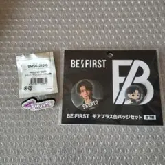 さゆり様 リクエスト 2点 まとめ商品