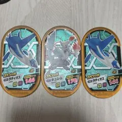 ポケモンメザスタ ラティオス・キュレム セット