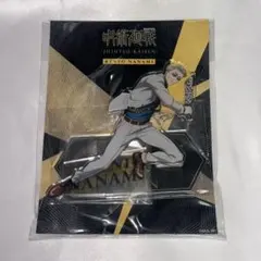 呪術廻戦 ジャンプショップ 特級呪霊を討伐せよ！ 七海建人 アクリルスタンド