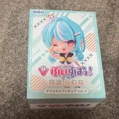 ぶいすぽっ！デフォルメフィギュアvol.5 ～GiGO限定～ 白波らむね