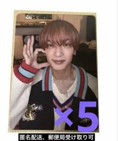 なにわ男子 高橋恭平 HARD WORK トレカ 通常盤 5枚セット