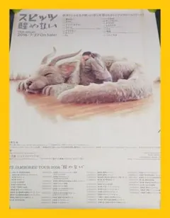 【非売品】スピッツ THIRTY30FIFTY50 告知 ポスター 激レア スピッツ ポスター 4枚 - メルカリ