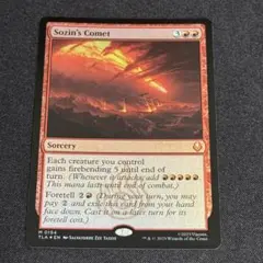 《ソジンの彗星/Sozin's Comet》英 Foil