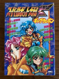 Item thumbnail for item 268d4540-8183-4ba8-8a19-6167a62aa9ce