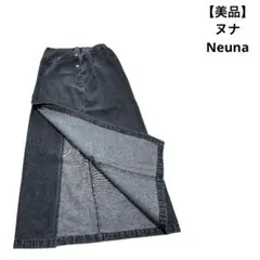 【美品】ヌナ Neuna デニム ラップ風 ロング スカート ブラック Lのサムネイル