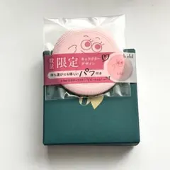b idol ビーアイドル 愛されプレストパウダー 01 アプリ肌のサムネイル