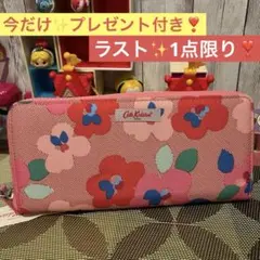 限定❣️1点限り❣️Cath Kidston✨長財布✨花柄✨ラウンドファスナー✨のサムネイル