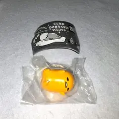 ぐでたま うごきたくないマスコット　わーい