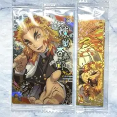 鬼滅の刃　煉獄杏寿郎　ウエハースカード　シール　レア　箔押し