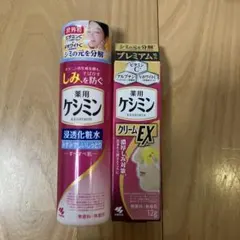 薬用ケシミン 化粧水・クリームセットのサムネイル