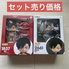 希少 ねんどろいど 制服 学ラン 服 パーツ うしおととら 蒼月潮 - メルカリ