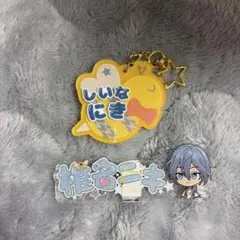 2026年最新】あんスタ 一番カフェ アクリルネームバッジの人気アイテム