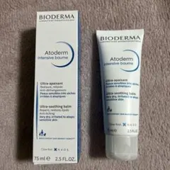 ビオデルマ　アトデルム　インテンシブクリーム　75ml