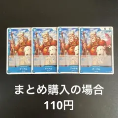 YUMIMA⑯プロフご確認お願いします。様 リクエスト 3点 まとめ商品