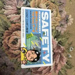 SAFETY & FUNKY802 ステッカーセット