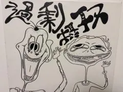 AYAMY 複製原画 額装品 イラスト AYAMY 複製原画 額装品 イラスト - メルカリ