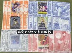 Vジャンプ　2026 1月特大号　プロモ