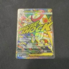 2026年最新】中国語エラーの人気アイテム - メルカリ