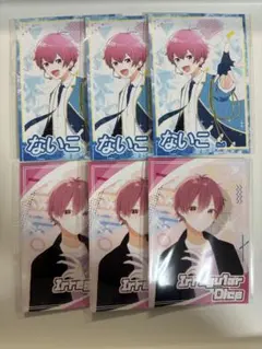 Irregular Dice ないこ ブロマイド 6枚セット