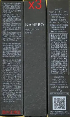 みきっぺ＊プロフ読んでください様 リクエスト 2点 まとめ商品