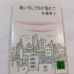 HoneyBee様 リクエスト 2点 まとめ商品
