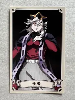 2026年最新】ランダムカード 童磨の人気アイテム - メルカリ