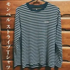 mont-bell ストライプ長袖Tシャツ ネイビー/グレー　メンズ