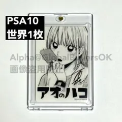 PSA10 未鑑定・素体 ルフィ 鑑定 ワンピース 尾田先生 描き下ろし