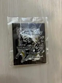 阪神タイガース レジェンズピンバッジ 入場者プレゼント 90周年記念