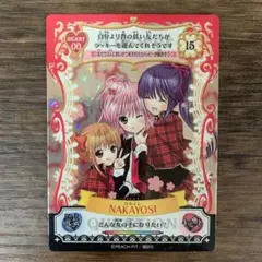 2025年最新】アミュレットフローカード しゅごキャラの人気