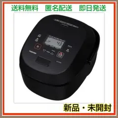 未開封 新品 】東芝 炊飯器 RC-18VRV 黒 - メルカリ