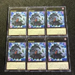 1384 クレイジーボックス 字レア