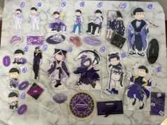 おそ松さんグッズまとめ売り