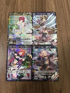2026年最新】wixoss サインの人気アイテム - メルカリ