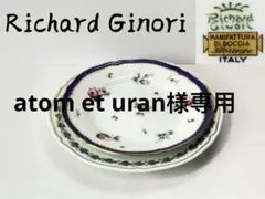 2025年最新】食器の人気アイテム - メルカリ