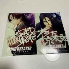 ウィンドブレイカー 入場者特典 ステッカー 蘇枋隼飛 杉下京太郎