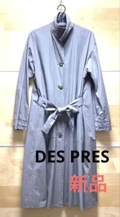 【本日のみお値下げ】DES PRES 【新品】リバーシブルトレンチ コート