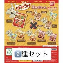 Chang Chang Toy 金のまねきネコ がんばれゴエモン - メルカリ