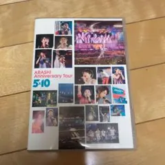 嵐/ARASHI Anniversary Tour 5×10〈2枚組〉