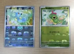 ポケモンカード マスターボールミラー タッツー キャタピー 2種セット
