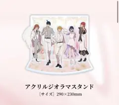 3月下旬発送】まふまふ 2026カレンダー&アクリルジオラマセット × 1