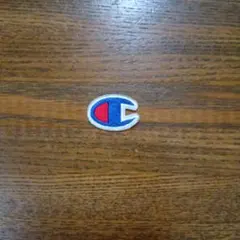 Champion ロゴ刺繍ワッペン