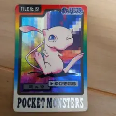 ポケットモンスター バンプレスト ミュウ シールダス 当時物　折れ有り　状態難
