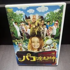 2026年最新】ガッコの先生 dvdの人気アイテム - メルカリ