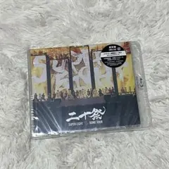 SUPER EIGHT 超DOME TOUR 二十祭 通常盤 DVD - メルカリ