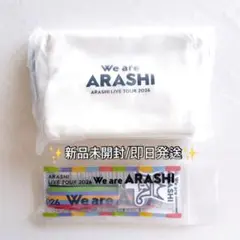 We are ARASHI フォンタブ＆ポーチ＆銀テ(金・銀)セット　嵐 嵐ライブツアー2026 We are ARASHI フォンタブ＆ポーチ＆銀テ - メルカリ